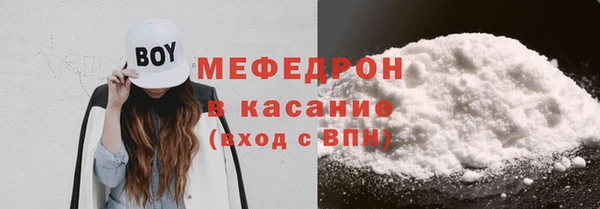 COCAINE Богородицк