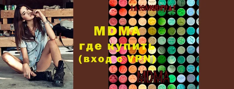 МДМА VHQ  гидра   Багратионовск 